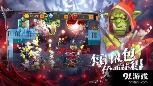 王的骑士B服v21.41.1303截图2