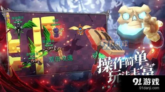 王的骑士B服v21.41.1303截图3