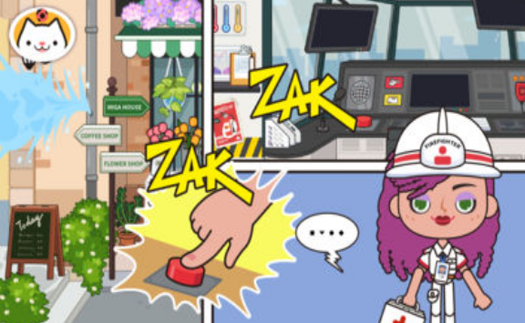 米加小镇消防局v1.6截图3