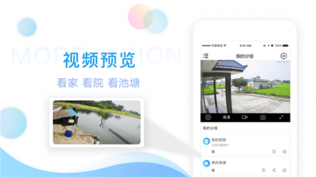 天翼魔镜v1.14截图1