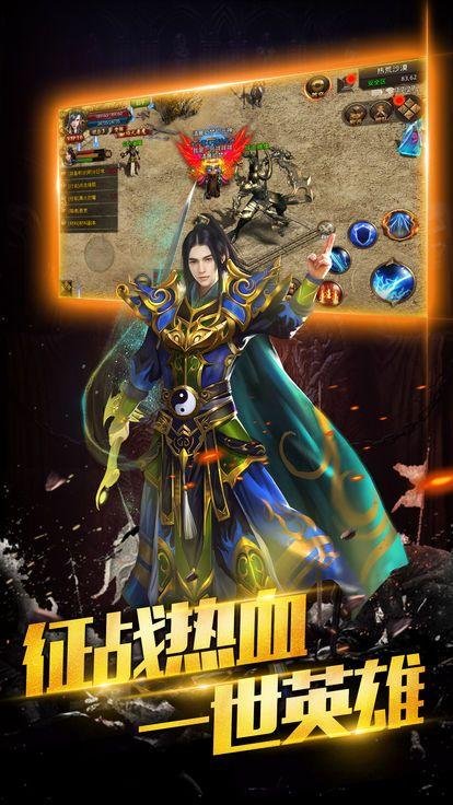 龙城之殇v1.7截图1