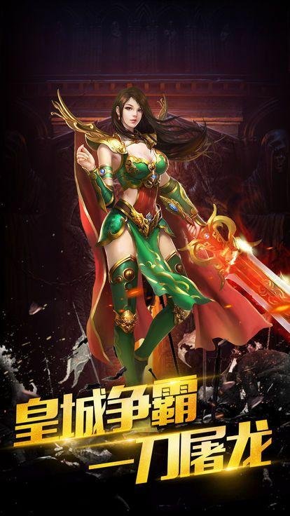 龙城之殇v1.7截图3