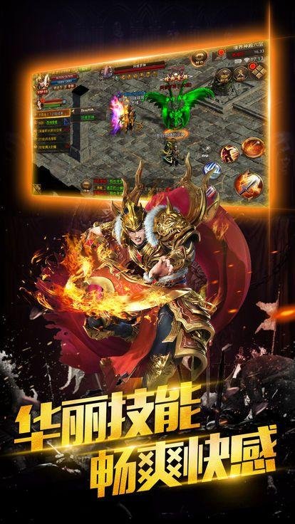 龙城之殇v1.7截图4