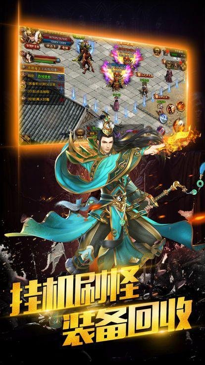 龙城之殇v1.7截图2