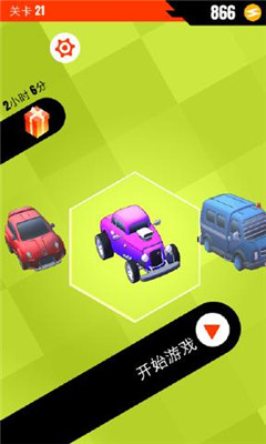 弯道车神v1.4.7截图3