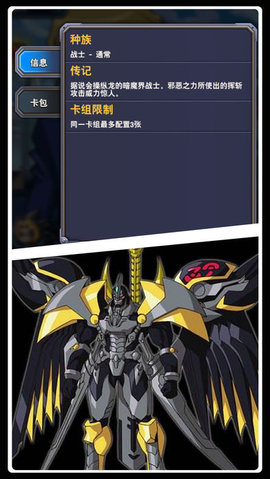 魔法卡牌王v1.9截图1