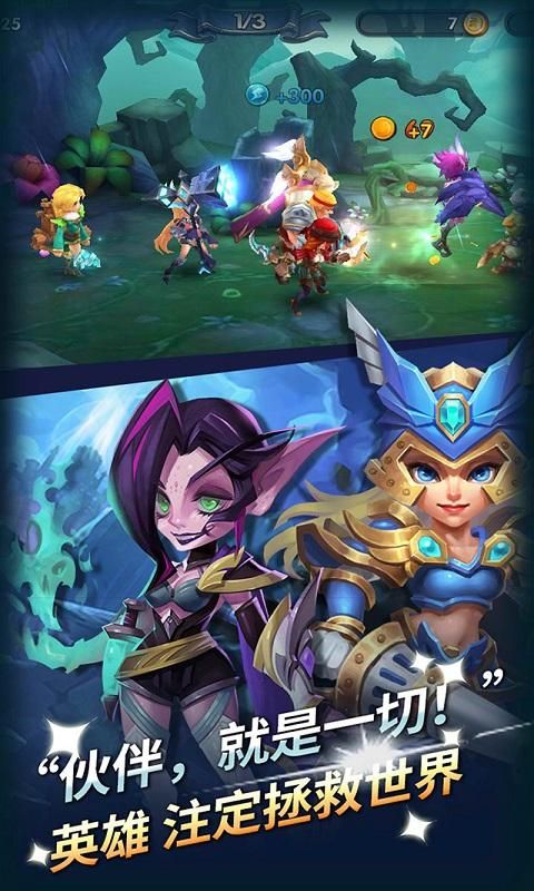 无限之心v1.4.3截图2