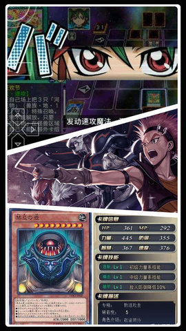 魔法卡牌王v1.9截图2