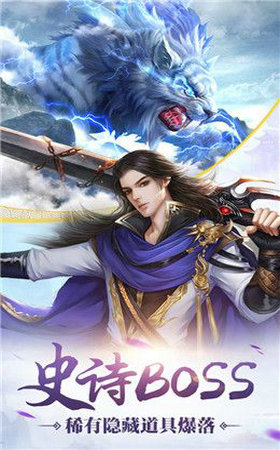 天下仙缘v1.7截图3