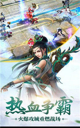 天下仙缘v1.7截图2