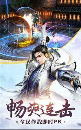 天下仙缘v1.7截图1