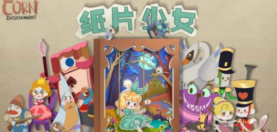 纸片少女v1.6截图1