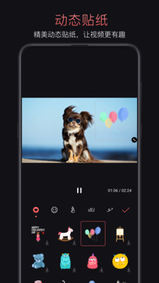 轻剪v4.21.4截图1