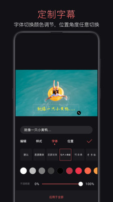 轻剪v4.21.4截图2