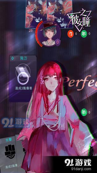 In Her Eyes 彼女之瞳v1.7截图4