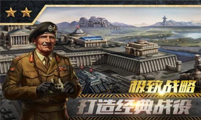 飓风行动v1.11截图1