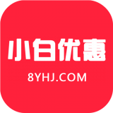 小白优惠v1.3.93