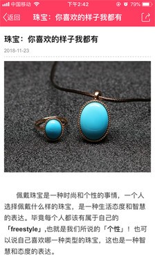 买懂达人v1.3.7截图1