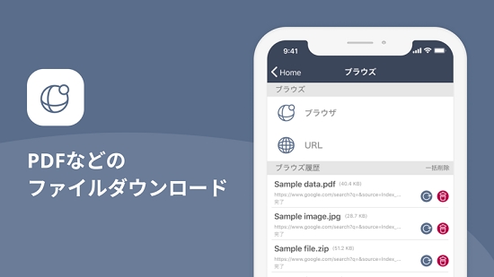 Kingbox文件管理v1.5.5截图2