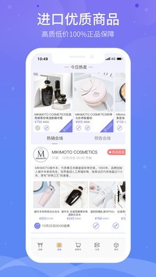 雪糕心品v2.11截图2