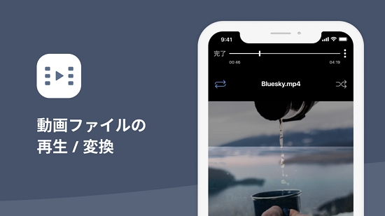 Kingbox文件管理v1.5.5截图3