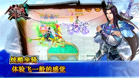 剑の灵v1.12截图1