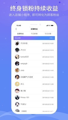 雪糕心品v2.11截图4