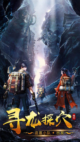 地下迷宫v1.13.39截图1