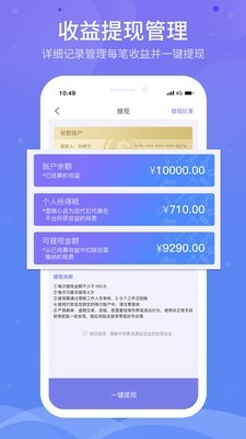 雪糕心品v2.11截图5