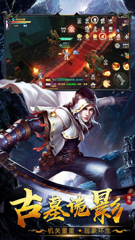 地下迷宫v1.13.39截图3