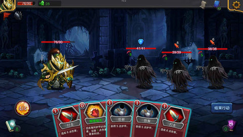 迷失古堡v1.8截图2