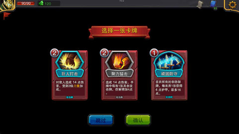 迷失古堡v1.8截图3