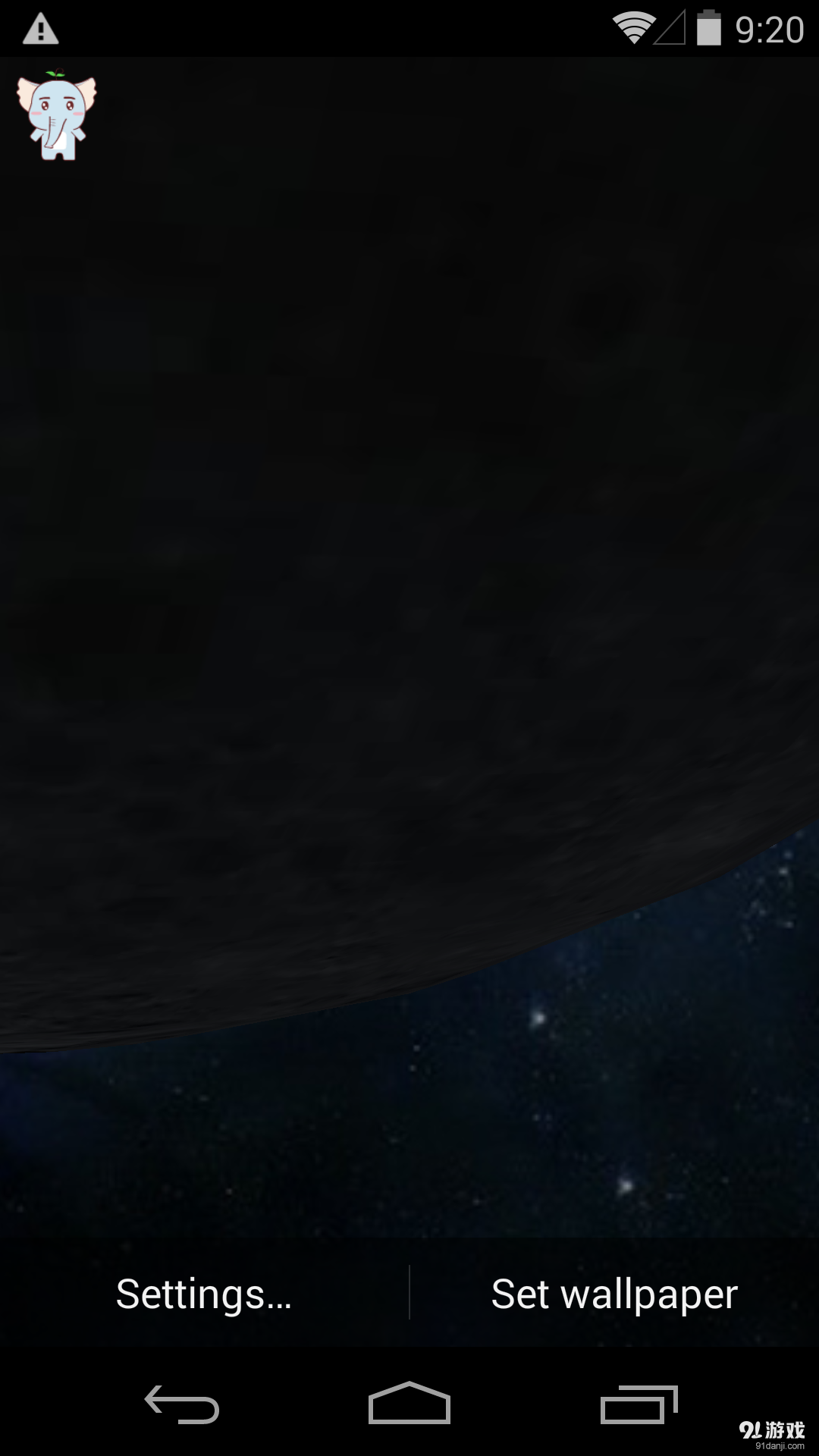 3D月亮：梦象动态壁纸v1.5.6截图1