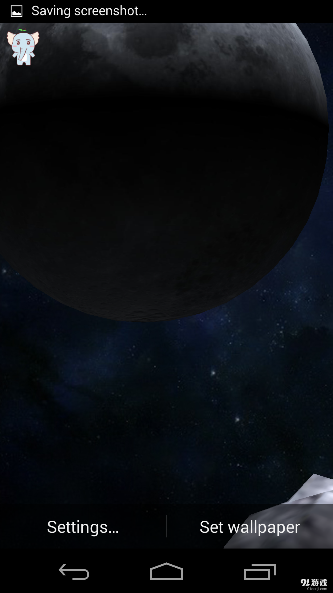 3D月亮：梦象动态壁纸v1.5.6截图2