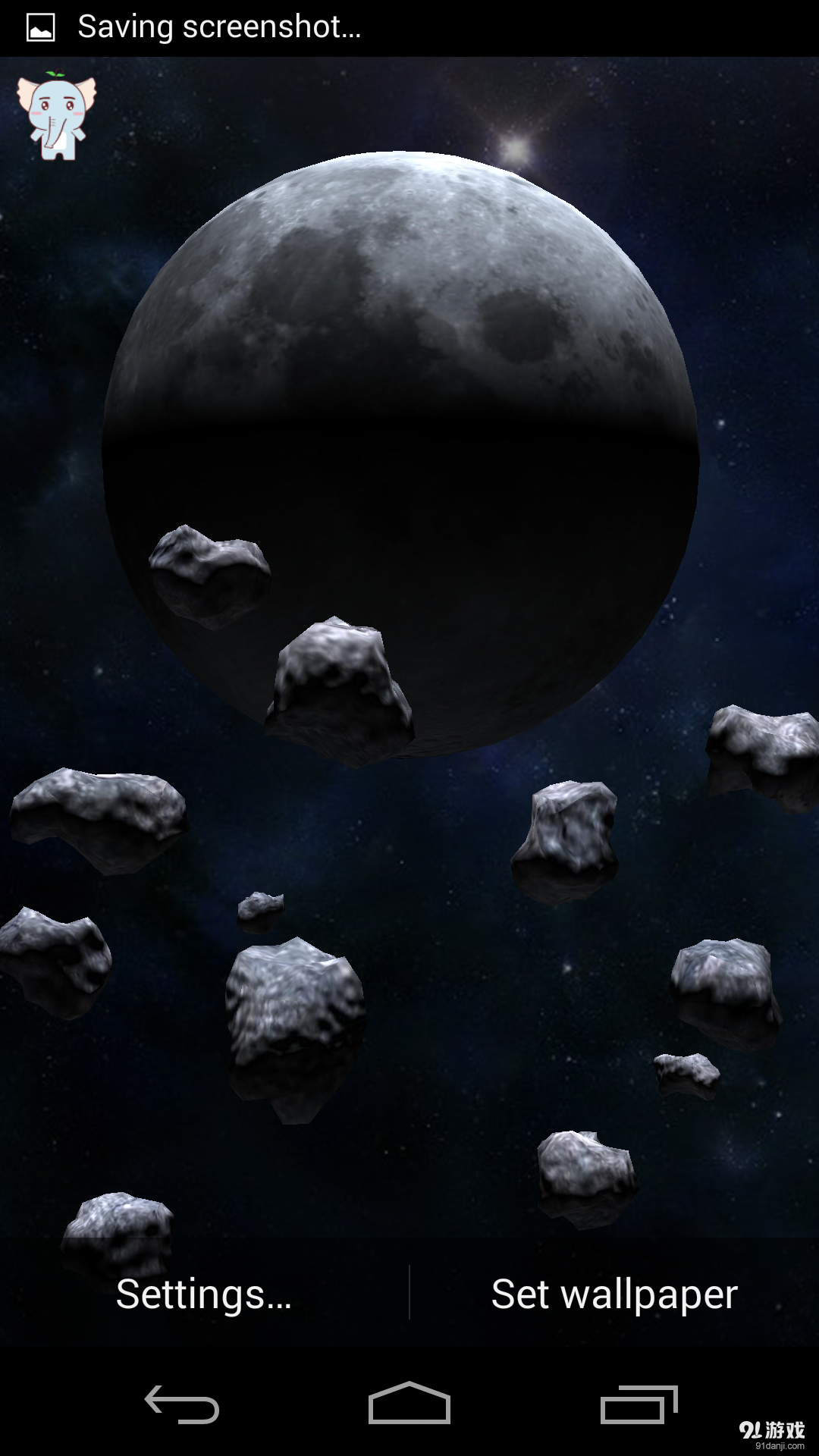 3D月亮：梦象动态壁纸v1.5.6截图3