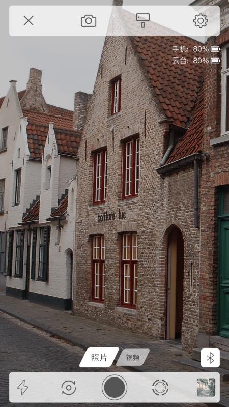 FVSharev2.6.6截图4