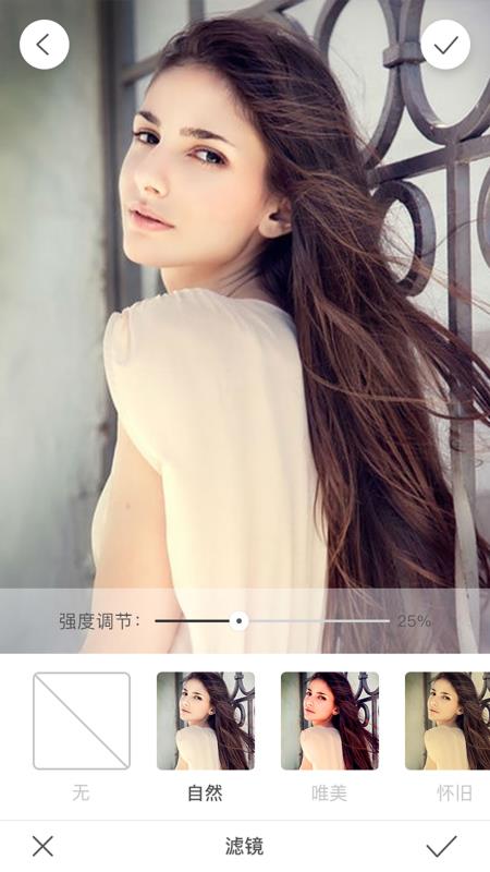 FVSharev2.6.6截图1