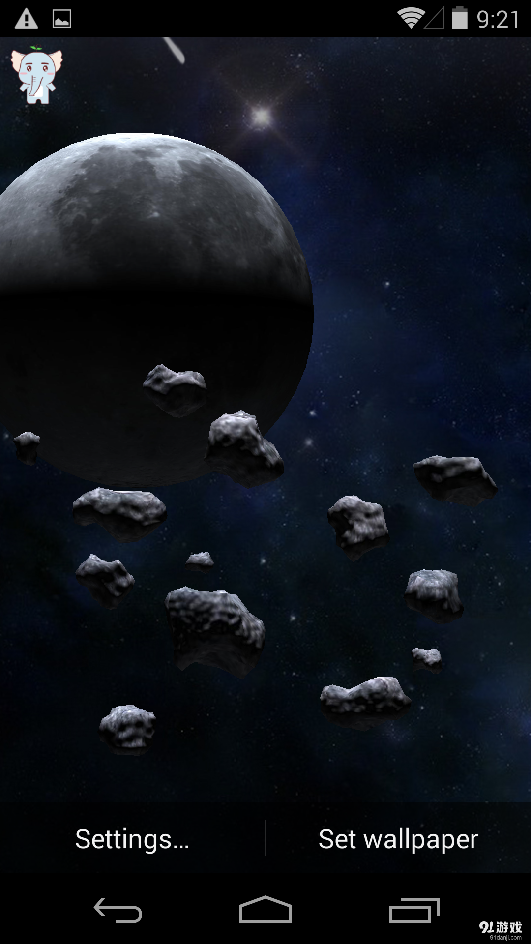 3D月亮：梦象动态壁纸v1.5.6截图5