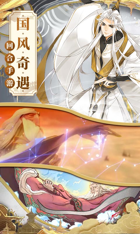 一战封神哪吒BT版v1.0.9截图1