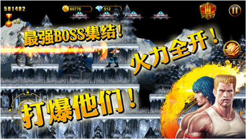 魂斗罗3无敌版v1.8截图4