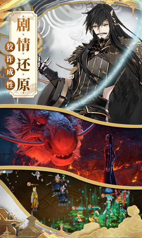 一战封神哪吒BT版v1.0.9截图4