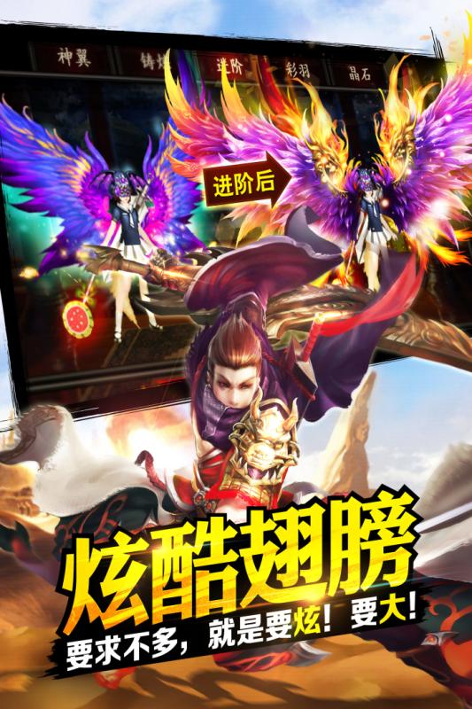 格斗江湖游戏v1.17.05.20截图4