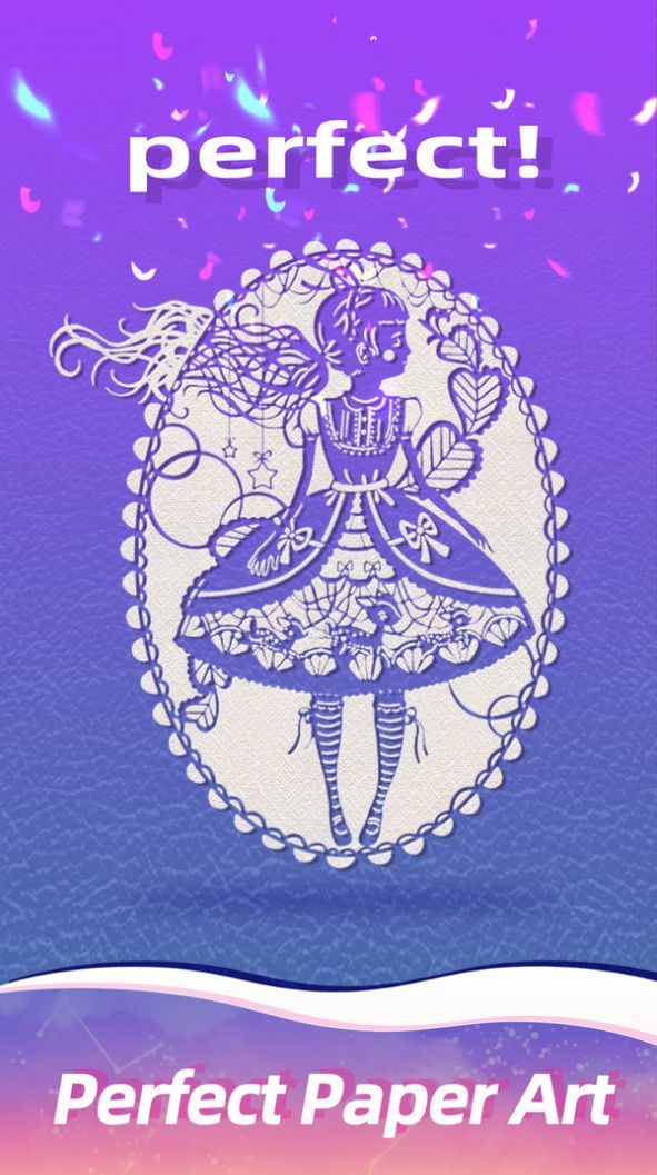 纸雕模拟器v2.15截图3