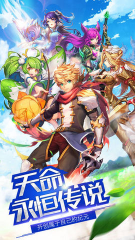 幻想之界v1.7截图1