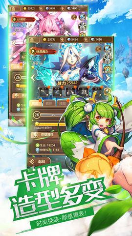 幻想之界v1.7截图2