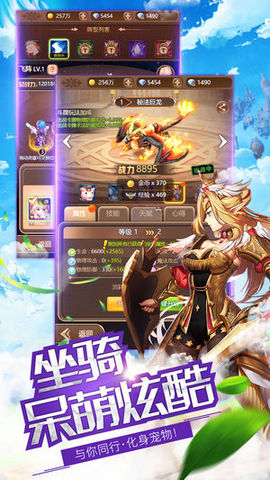 幻想之界v1.7截图3