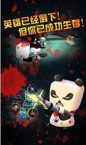 僵尸世界大战appv1.8截图1