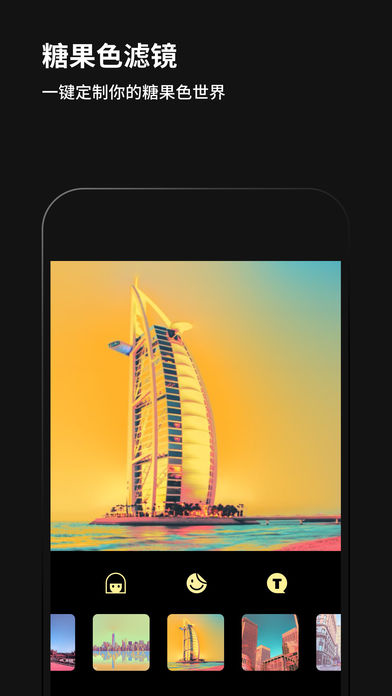 黑咔相机v2.4.7截图2