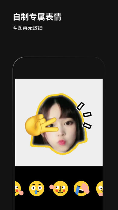 黑咔相机v2.4.7截图3