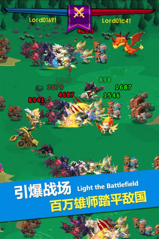 领主v1.1.15截图1